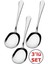 3 adet 21 cm çelik servis kaşık, 1 kişilik, şık ve dayanıklı set 1