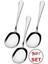 3 adet 21 cm çelik servis kaşık, 1 kişilik, şık ve dayanıklı set 3