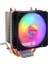 Frısby FCL-F1332C (P2S) Intel 1366/115X/1200/1700-AMD Am2/am2+/am3/am4/am5 Işlemci Fan 2