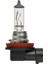 2 Adet 12V H11 55W Standart Halogen Ampul 2