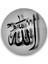 Islami Yuvarlak Cam Tablo 1