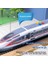 Simülasyon Çocuk Atalet Yüksek Hızlı Demiryolu Fuxing Tren Araba Modeli Eğitici Oyuncak (Yurt Dışından) 4