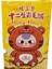 Bebek Üç 12 Çin Zodyak Serisi Kör Kutu Oyuncaklar Gizem Kutusu Cajas Misteriosas Anime Figürleri Kawaii Bebekler Kızlar Için Hediye Oyuncaklarrenk: 1 Adet Rastgele (Yurt Dışından) 1