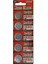 Baskül -Terazi Pili 5 Li Paket CR2032 - 3V (4172) 2