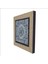Italyan Deseni Baskılı Mdf Magnet 7x7 5