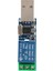 Lcus - Tip 1 USB Röle Modülü USB Akıllı Anahtar Kontrolü (Yurt Dışından) 1