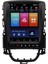Opel Astra J Android Multimedya Sistemi (2010-2019) Cadence 4/64 Tesla 1