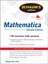 Schaum's Outline Of Mathematica 2e 1