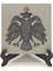 Bizans Kartal Logosu Baskılı Mdf Masaüstlük 10X10 2