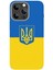 Ukrayna Bayrağı Apple iPhone Tüm Modellere Uyumlu Kılıf Apple iPhone 6,7,8,x,11,12,13,14,15,16 Plus 1