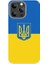 Ukrayna Bayrağı Apple iPhone Tüm Modellere Uyumlu Kılıf Apple iPhone 6,7,8,x,11,12,13,14,15,16 Plus 2