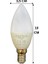 (4 adet) Ledvance 4,9W (40W) 2700K (Sarı Işık) Dim Edilebilir E14 Duylu (Ince Duy) LED Mum Ampul 3