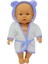 Nessiworld Sunman Bebelou Banyo Zamanı Bebek 3