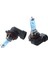 2 x 9006 Hb4 6000K Xenon Halojen Far Başkanı Işık Lambası Ampuller 100W (Yurt Dışından) 1