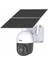 Inox 213 3 Mp 2048X1536 4g/lte IP65 Ip Solar Panel Kamera 1