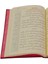 Rahle Boy Emirdağ Lahikası 1 (Osmanlıca, 18 Satır) 3