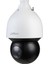 SD5A245GB-HNR 2 Mp H.265+ 45X Optik Zoom Speed Dome Kamera 1