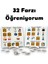 32 Farzı Öğreniyorum,imanın Şartları,islamın Şartları,dinimizi Tanıyorum,ahşap Eğitici Oyuncak 1