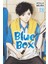 Blue Box. 13 - Blue Box 1