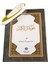 Cami Boy Kabe Desenli Kuran Okuyan Kalem Seti (Kabe Desen, Cami Boy, Karton Kutulu) 5