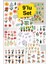 9 Sayfa Çiçek Temalı Sticker Set 1