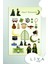 Ramazan Temalı Sticker Set Ramazan Motif Temalı Yeşil Razaman Set 1