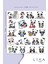 5'li Eğlenceli Çoçuk ve Hayvan Temalı Sticker Set 4