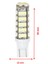 2 Adet T15 LED 68 Ledli Sadece Geri Vites Için 2