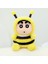40CM Peluş Oyuncak Bebek Yastık Hediyesi (Yurt Dışından) 1