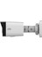 IPC2122LB-SF28K-A 2mp Ip 2.8mm Sabit Lens H.265+ Bullet Güvenlik Kamerası 2