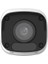 IPC2122LB-SF28K-A 2mp Ip 2.8mm Sabit Lens H.265+ Bullet Güvenlik Kamerası 3