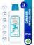 3x Ultra Konsantre Çamaşır Beyazlatıcı 750 gr 1