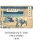 Mount Fuji Series Iı - A5, Hokusai 4'lü Defter Seti Iı, Çizgisiz, Toplam 256 Sayfa, Her Biri 64 Sayfa, Tel Dikiş, Esnek Kapak, Oval Kenar, Tuval Doku, 60 Gram, Sarı Krem Renk 3