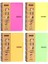 Capricorn Neon Serisi, A4, 6 Konulu (3 Kareli, 3 Çizgili) 180 Yaprak Pp Kapaklı Spiralli Defter, Pembe 2