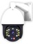 <![cdata[ezcool 5mp EZ-7905SPD 20X Dual Lıght Ip Speed Dome Kamera]]> 1