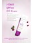 Luxury cc Cream Shade Light-7 Etkili Renk Dengeleyici cc Krem Spf 20 Açık 1 Adet 4