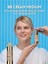 Luxury Bb Cream Medium 1 Adet 4