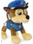Luxury Paw Patrol Peluş Peluş Köpek 1 Adet 2