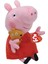 Luxury Peppa Peluş 18 cm 1 Adet 1