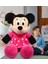 Luxury Mickey Mouse Xxl 120 cm Oyun Arkadaşı 1 Adet 1