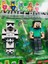 Luxury Minecraft Batman Süperman Paw Patrol Model Figür Oyuncak Maykıraft 1 Adet 3