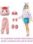 Luxury Cutie Reveal S2 - Lama HJL56-HJL60 1 Adet 4