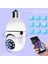 3 Lü Kamera Seti Wifi 360 Derece Panoramik Ampul Kamera Güvenlik Kamerası Gece Görüşlü Sesli 3