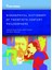 Biographical Dictionary Of Twentieth-Century Philosophers 1