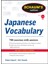Schaum's Outline Of Japanese Vocabulary 1