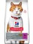 Scıence Plan Sterilised Ördekli Kısırlaştırılmış Yetişkin Kedi Maması 8kg+2kg Hediye 1