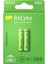 Gp Recyko 650 Mah R03 Aaa Şarjlı 2li Ince Kalem Pil GP65AAAHCE-2EB2 (GPRHCH63E000) (4887) 1