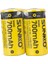 Sunkko 3.7 Volt 700 Mah 16340 Şarj Edilebilir Pil (Tekli) (4887) 2