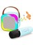 Mini Kablosuz Bluetooth Karaoke Hoparlör Kareoke Makinesi Çocuklar Için Evde Karaoke Seti 1