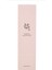 Ginseng Cleansing Oil - Ginseng Özü Içeren Nazik Makyaj Temizleyici 210 ml 2